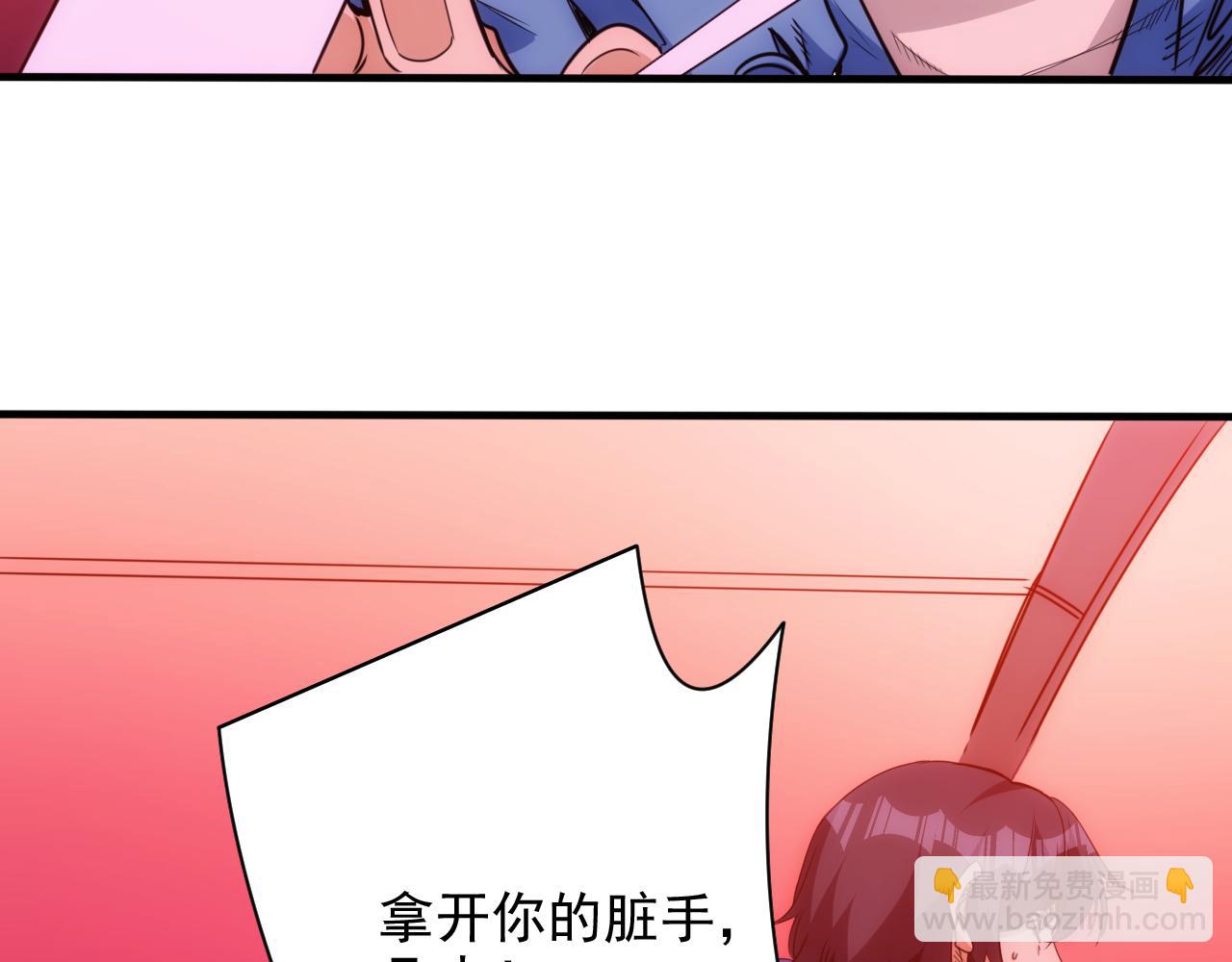 🍵不小心捲成了神 第19话 第4层:正式试炼 第10页