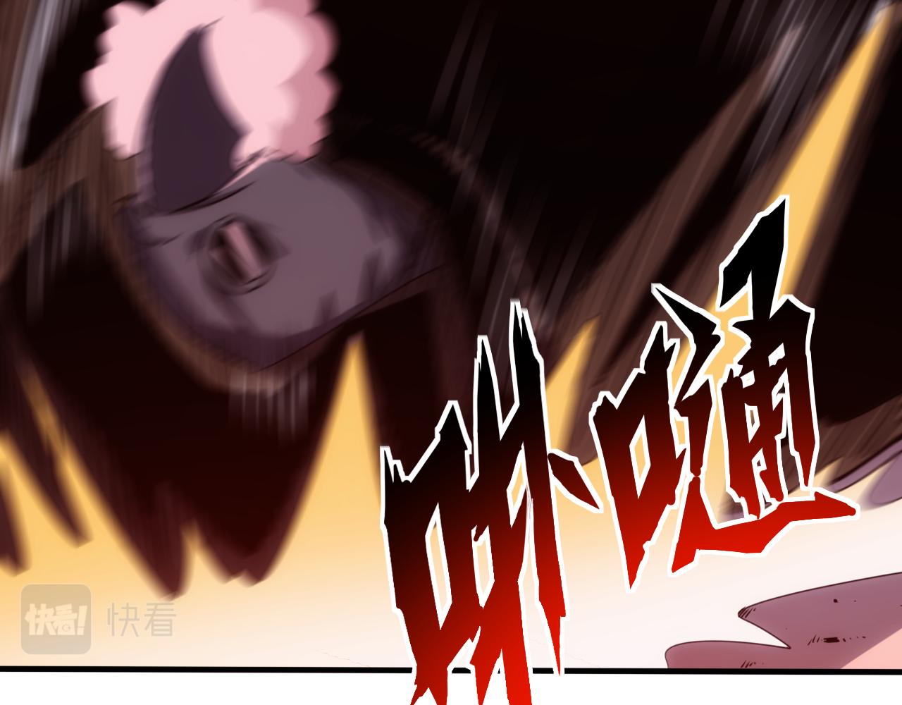 🍵不小心捲成了神 第19话 第4层:正式试炼 第27页