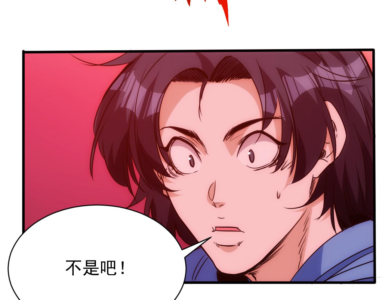 🍵不小心捲成了神 第19话 第4层:正式试炼 第28页