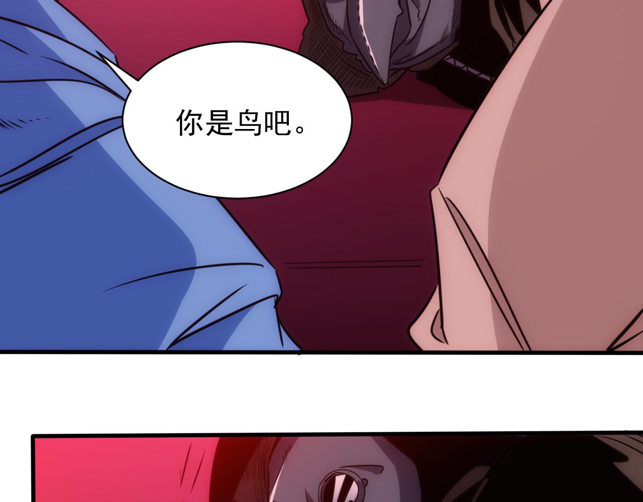 🍵不小心捲成了神 第19话 第4层:正式试炼 第35页