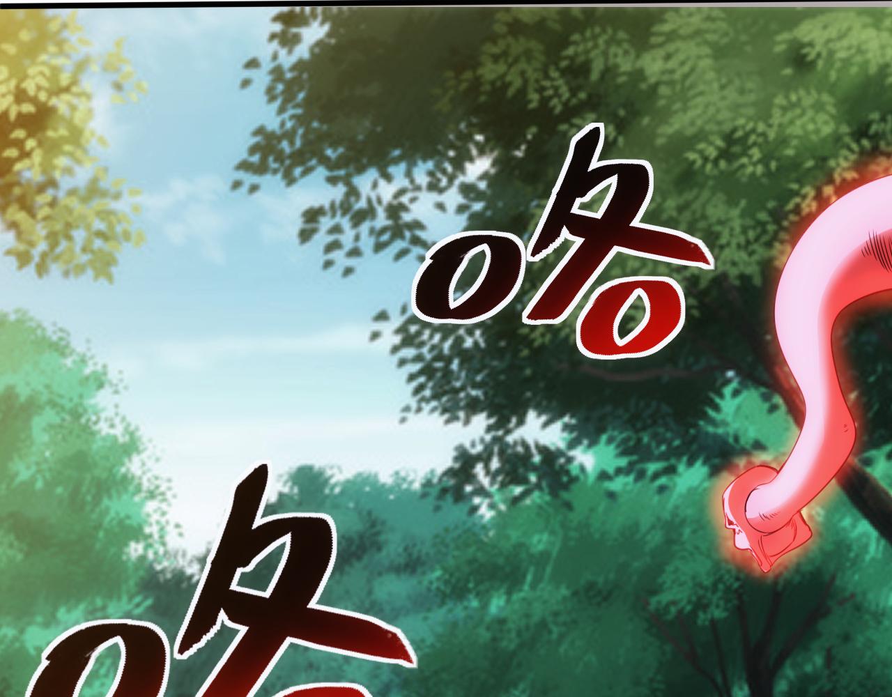 🍵不小心捲成了神 第21话 第4层:成神的理由 第13页