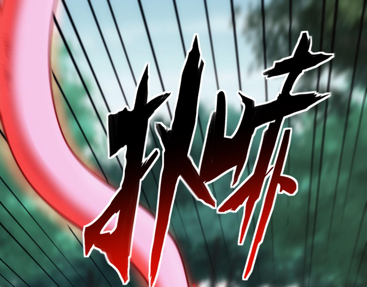 🍵不小心捲成了神 第21话 第4层:成神的理由 第23页