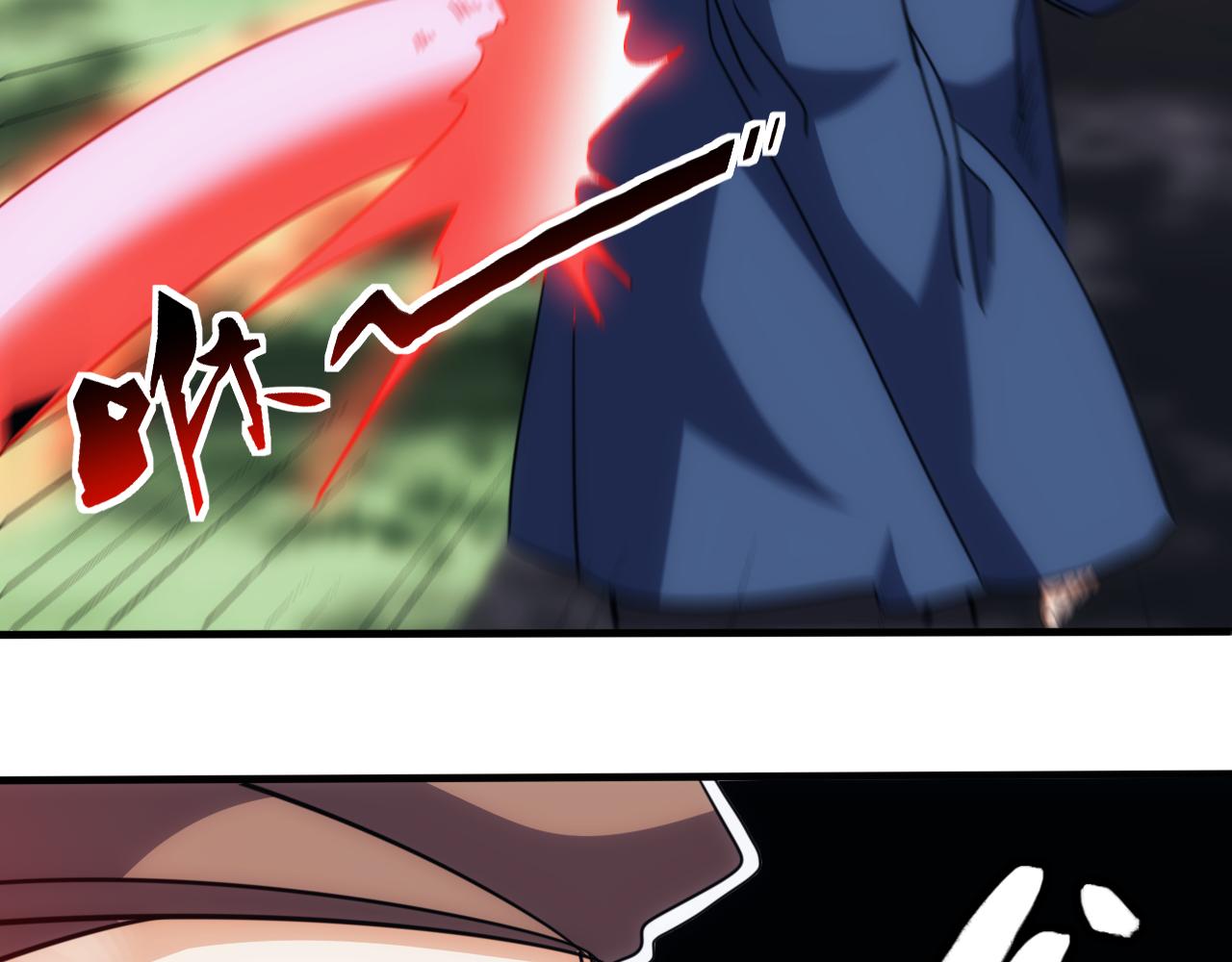 🍵不小心捲成了神 第21话 第4层:成神的理由 第25页