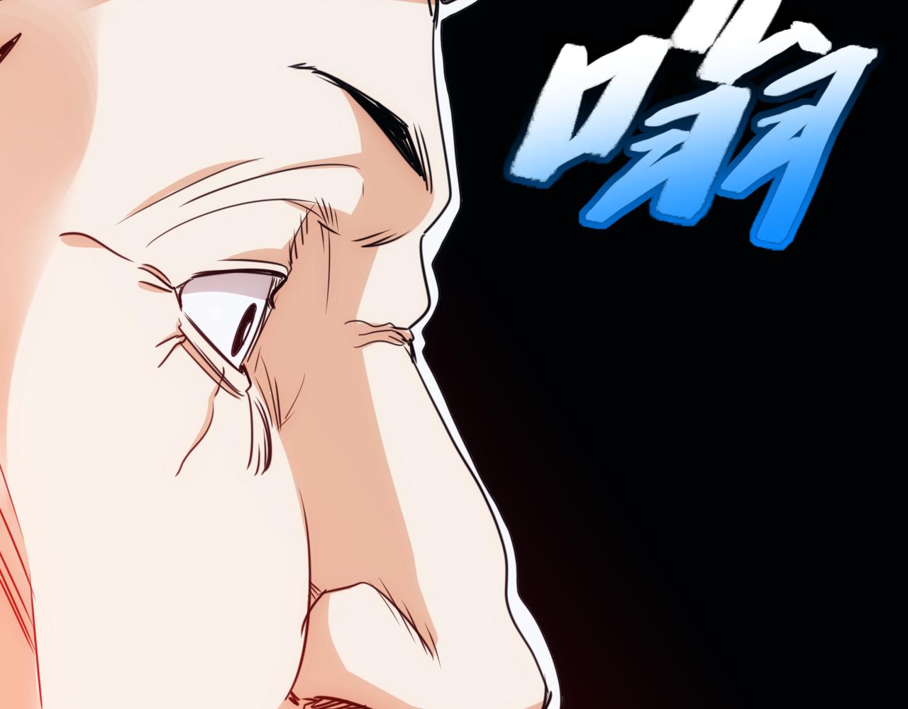 🍵不小心捲成了神 第21话 第4层:成神的理由 第26页