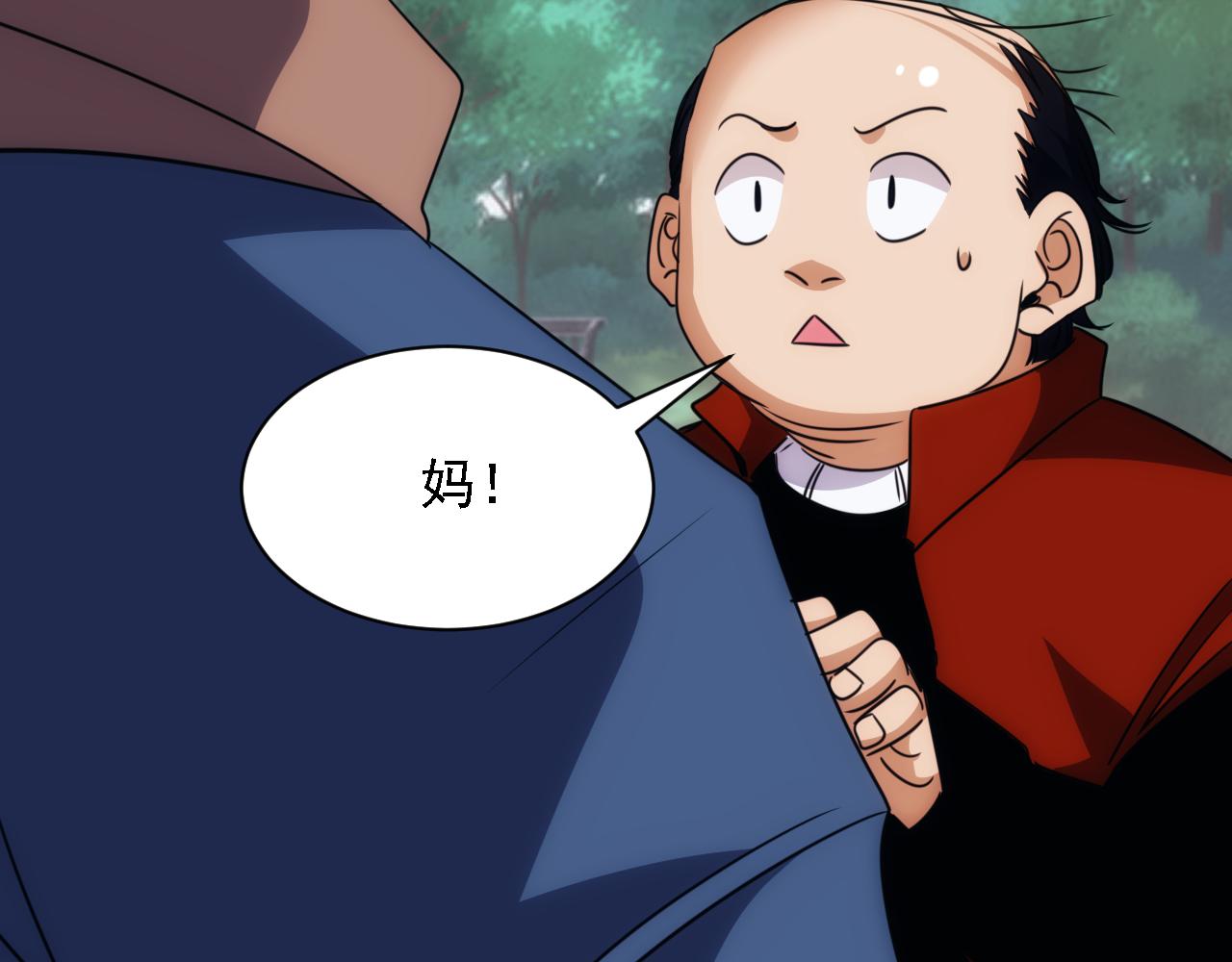 🍵不小心捲成了神 第21话 第4层:成神的理由 第28页