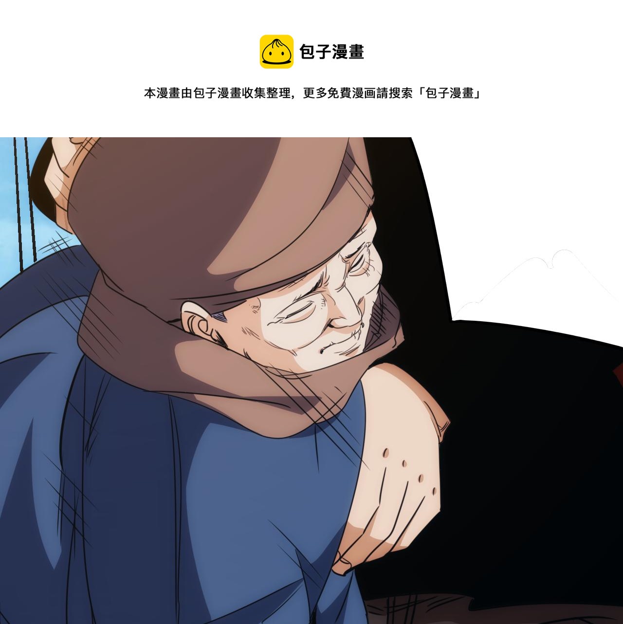 🍵不小心捲成了神 第21话 第4层:成神的理由 第31页