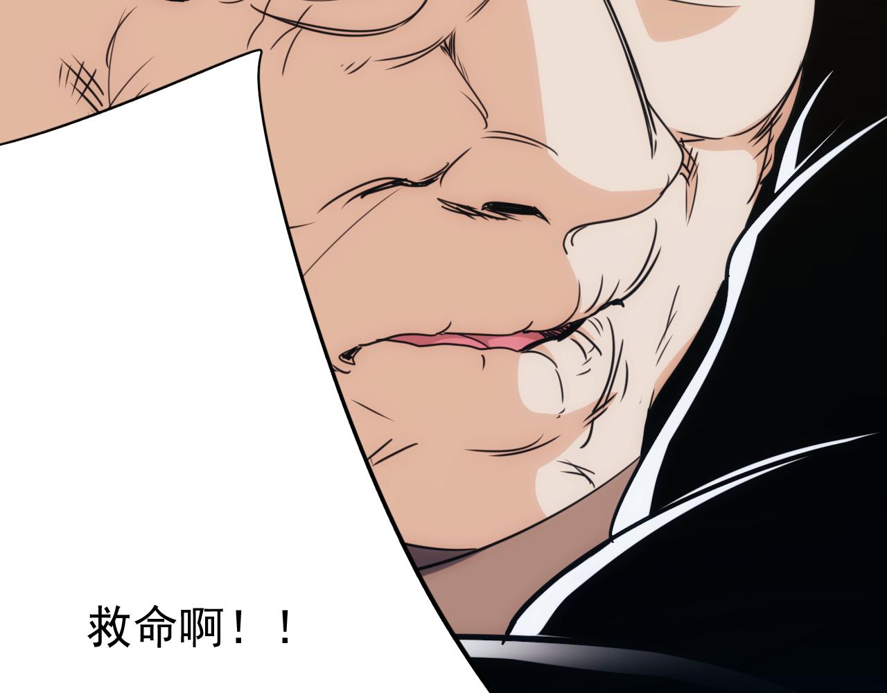 🍵不小心捲成了神 第21话 第4层:成神的理由 第34页