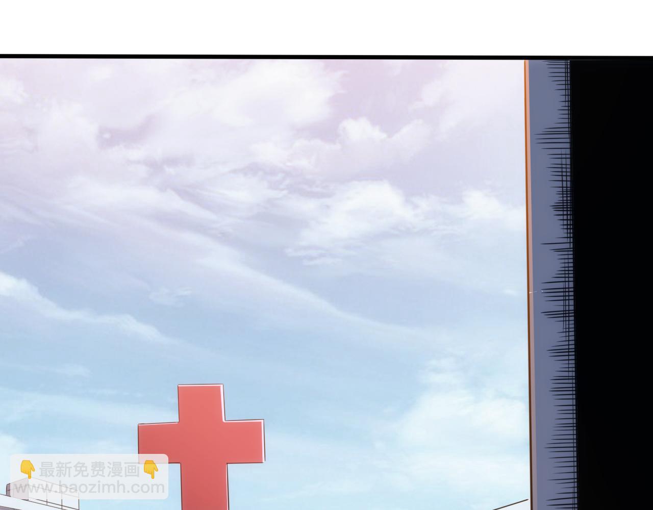 🍵不小心捲成了神 第21话 第4层:成神的理由 第4页