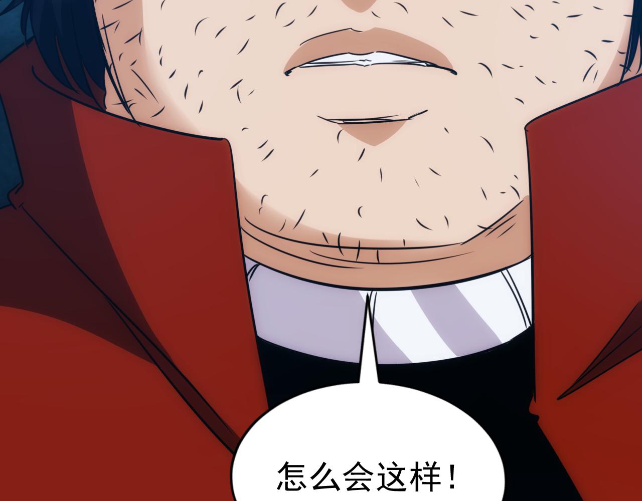 🍵不小心捲成了神 第21话 第4层:成神的理由 第46页