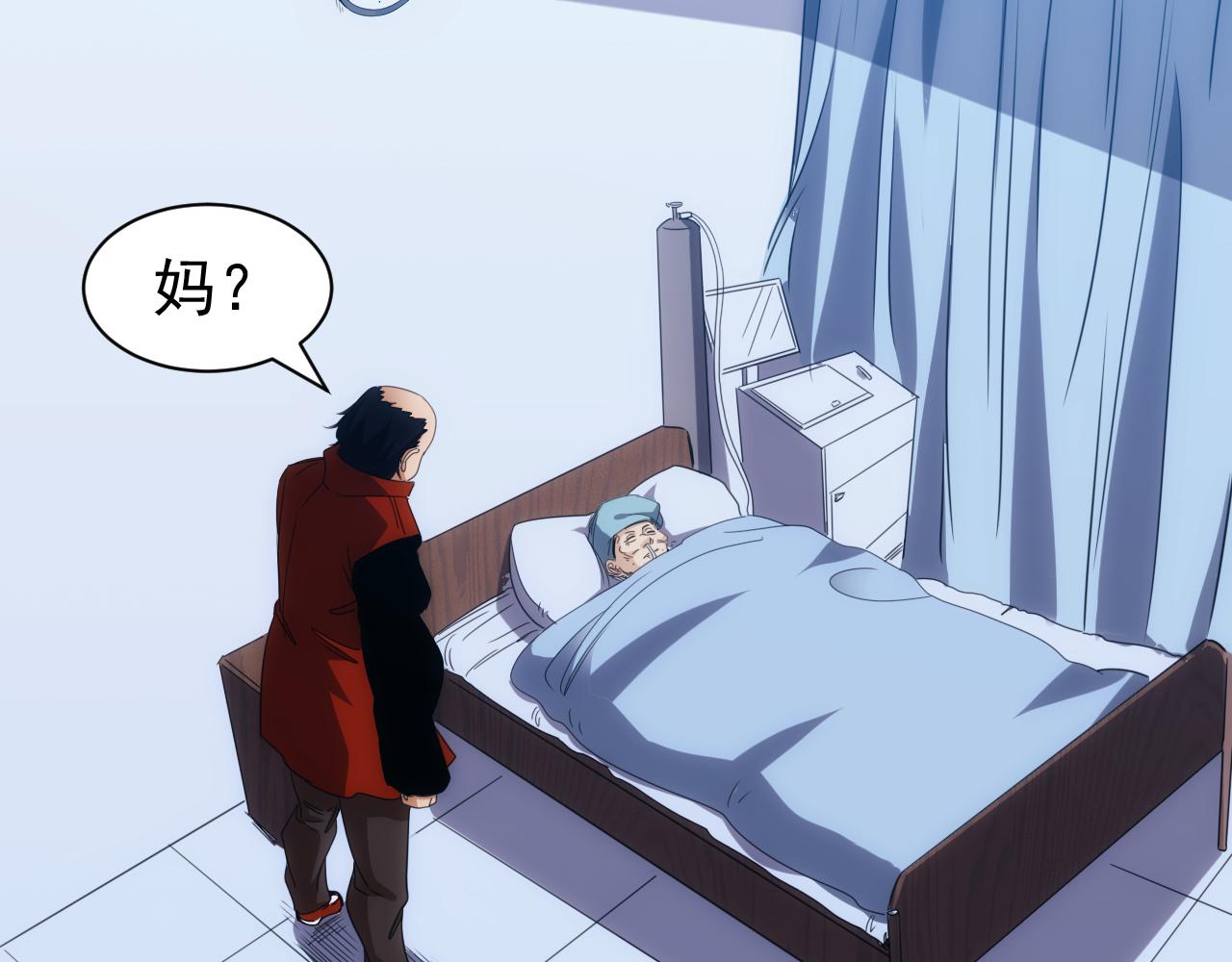 🍵不小心捲成了神 第21话 第4层:成神的理由 第49页