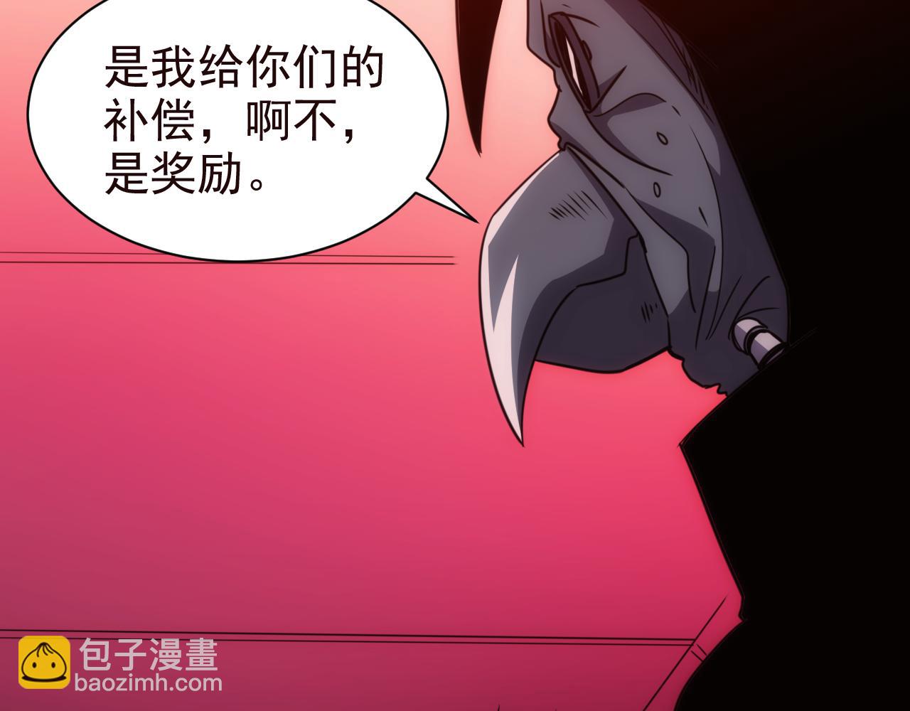 🍵不小心捲成了神 第25话 第5层:赌神驾到 第23页