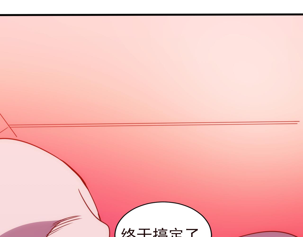 🍵不小心捲成了神 第25话 第5层:赌神驾到 第4页