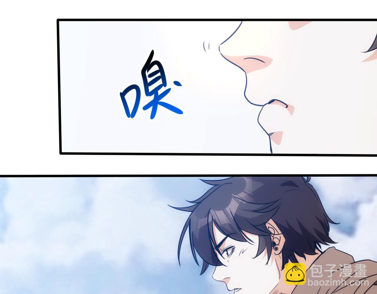 🍵不小心捲成了神 第25话 第5层:赌神驾到 第46页