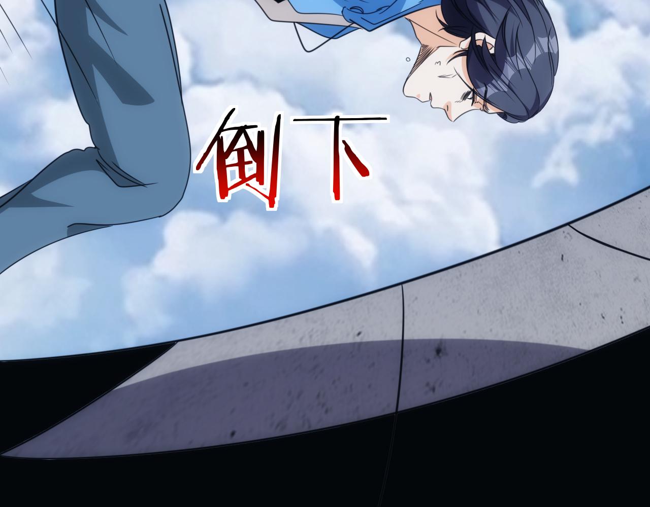 🍵不小心捲成了神 第27话 第5层:步步为营 第13页
