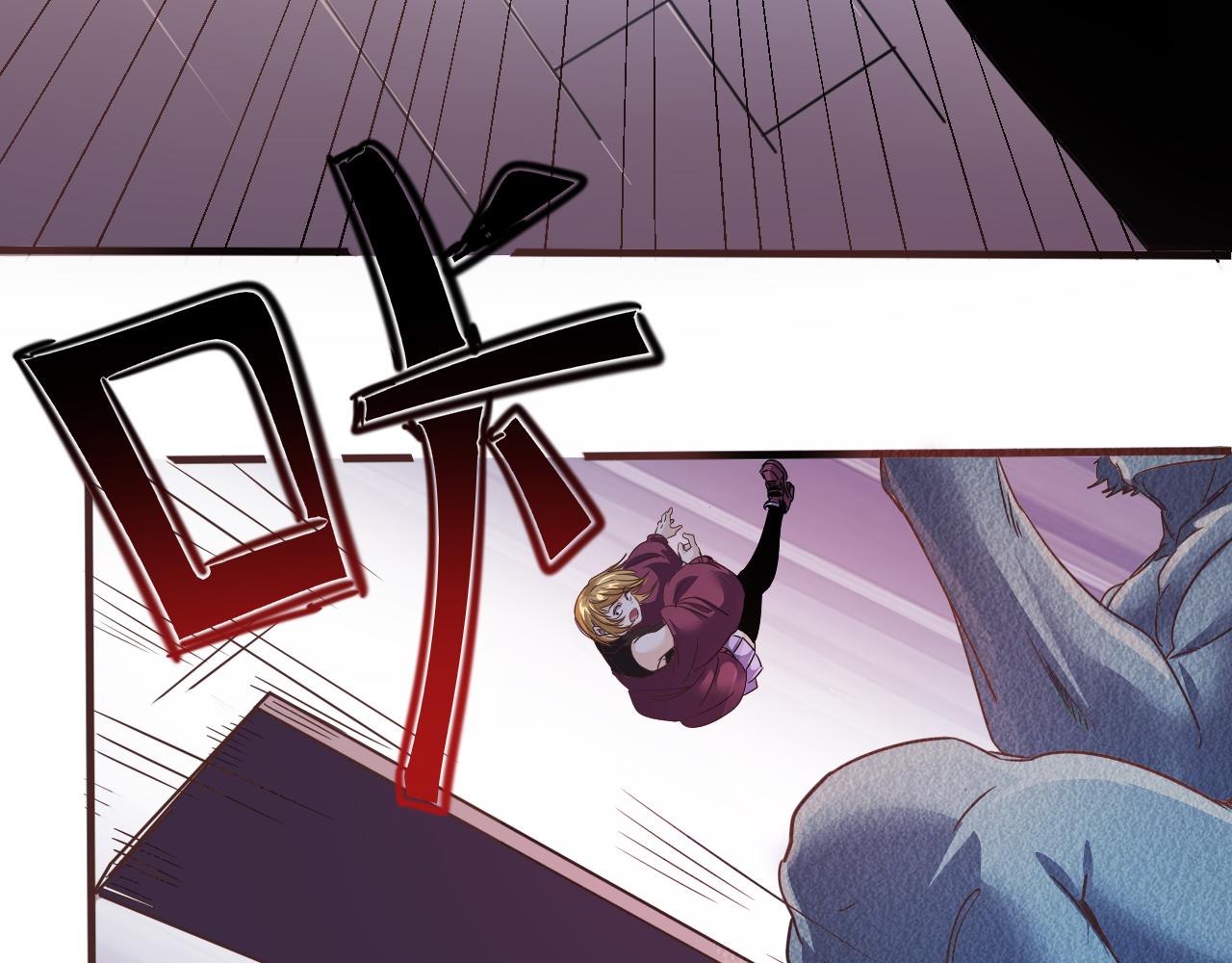 🍵不小心捲成了神 第5话 第1层:合力过关 第17页