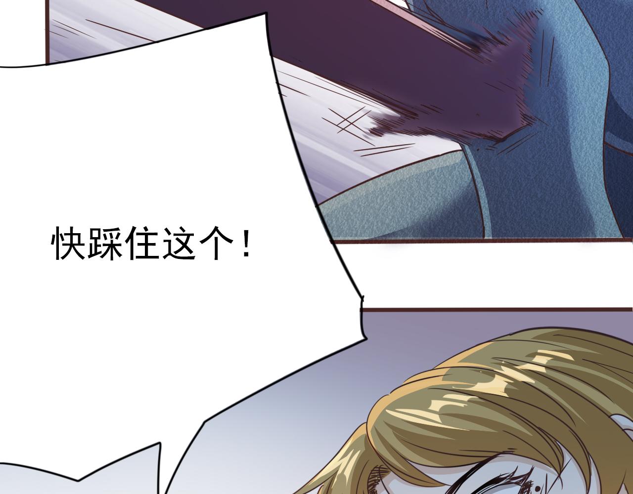 🍵不小心捲成了神 第5话 第1层:合力过关 第18页