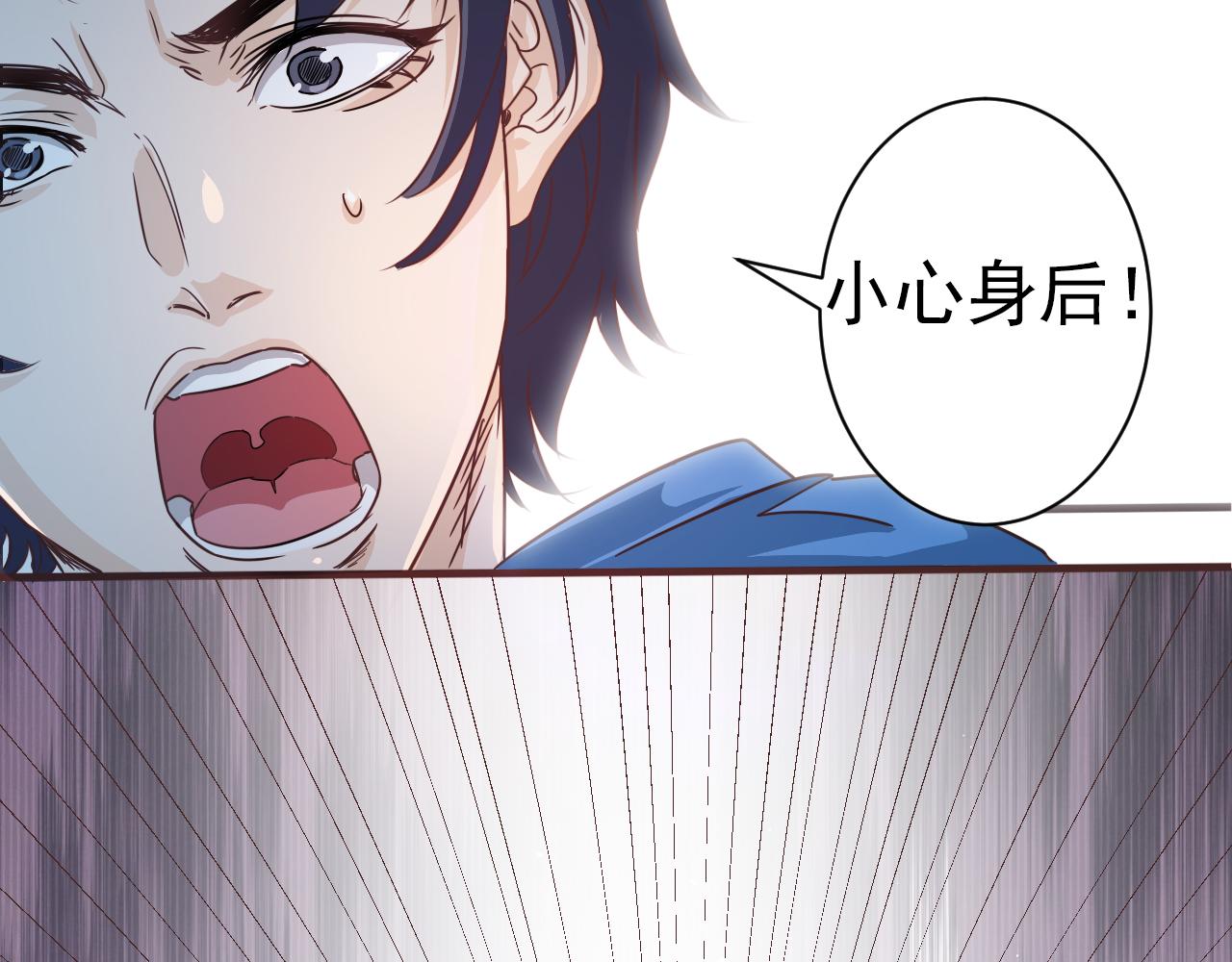🍵不小心捲成了神 第5话 第1层:合力过关 第20页
