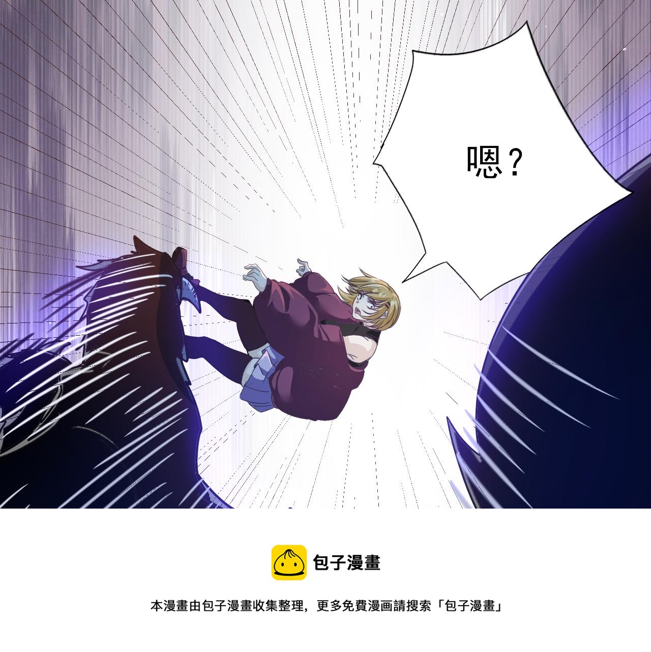 🍵不小心捲成了神 第5话 第1层:合力过关 第21页