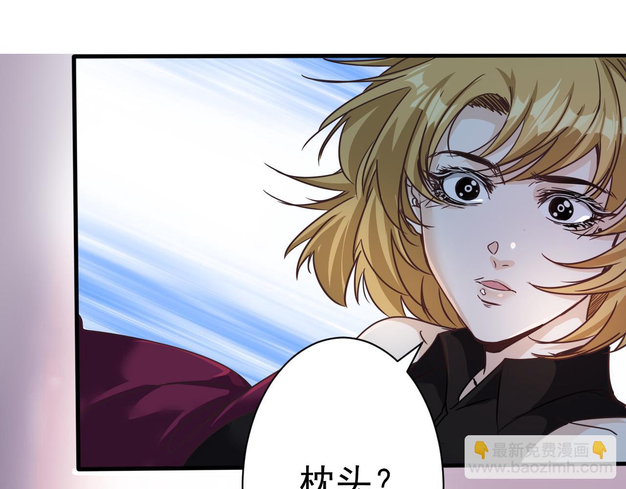 🍵不小心捲成了神 第5话 第1层:合力过关 第29页