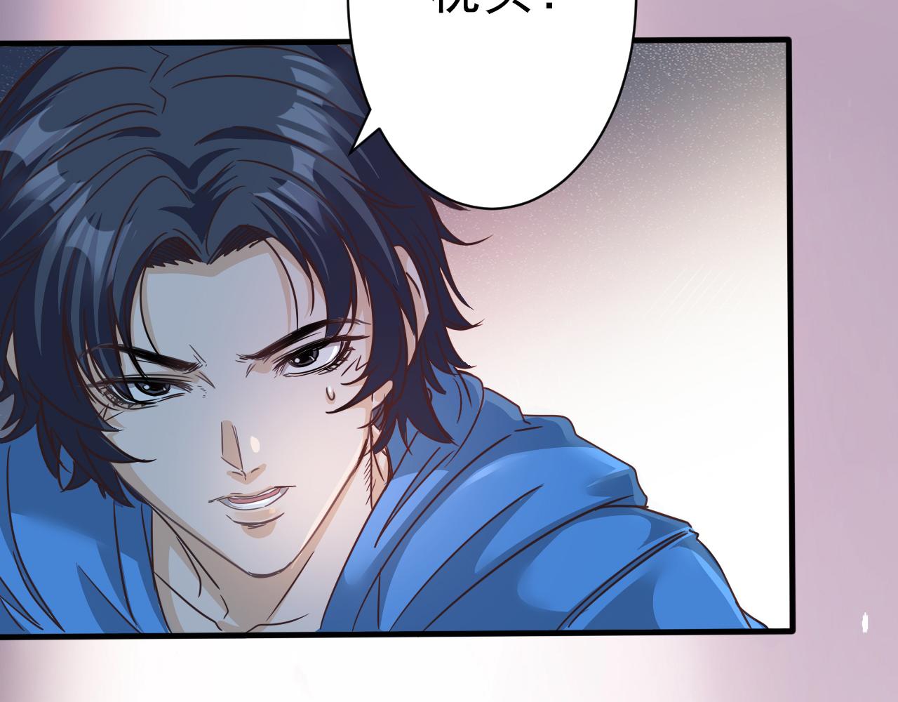 🍵不小心捲成了神 第5话 第1层:合力过关 第30页
