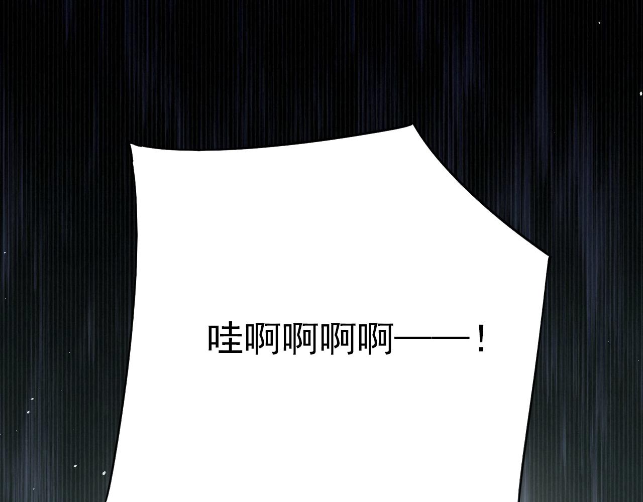 🍵不小心捲成了神 第5话 第1层:合力过关 第4页