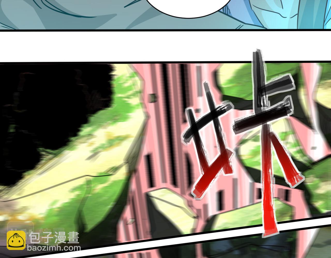 🍵不小心捲成了神 第9话 第3层:混战马拉松 第19页
