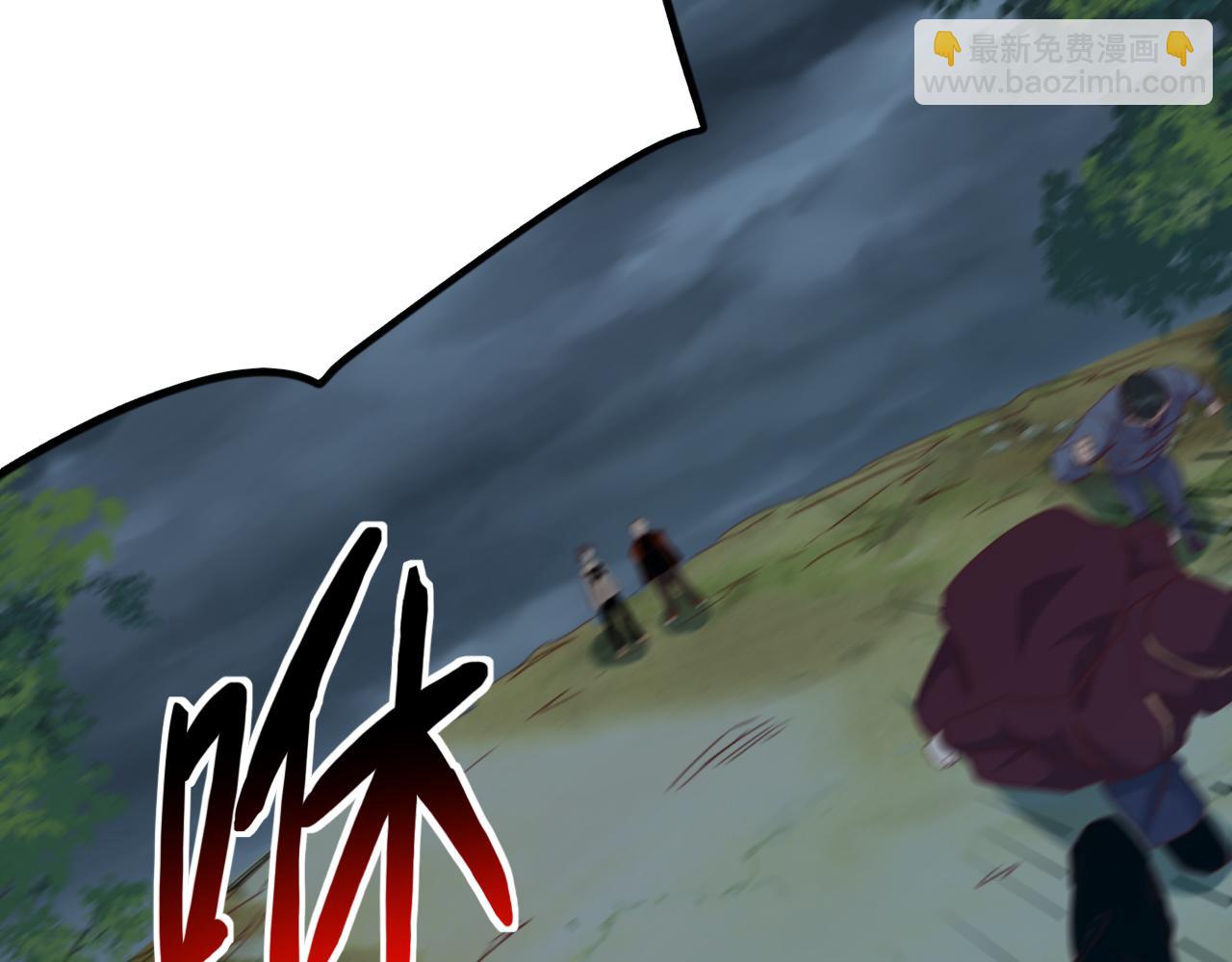 🍵不小心捲成了神 第9话 第3层:混战马拉松 第36页