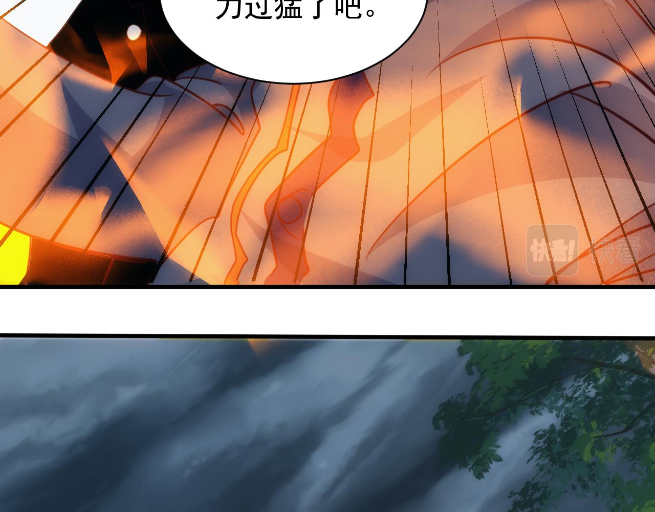 🍵不小心捲成了神 第9话 第3层:混战马拉松 第46页
