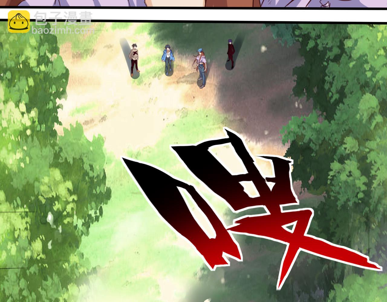 🍵不小心捲成了神 第9话 第3层:混战马拉松 第6页
