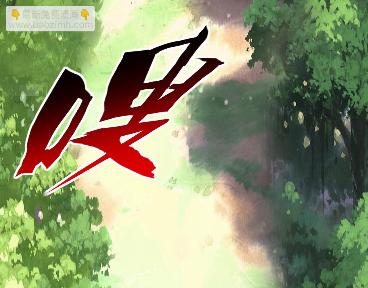 🍵不小心捲成了神 第9话 第3层:混战马拉松 第8页
