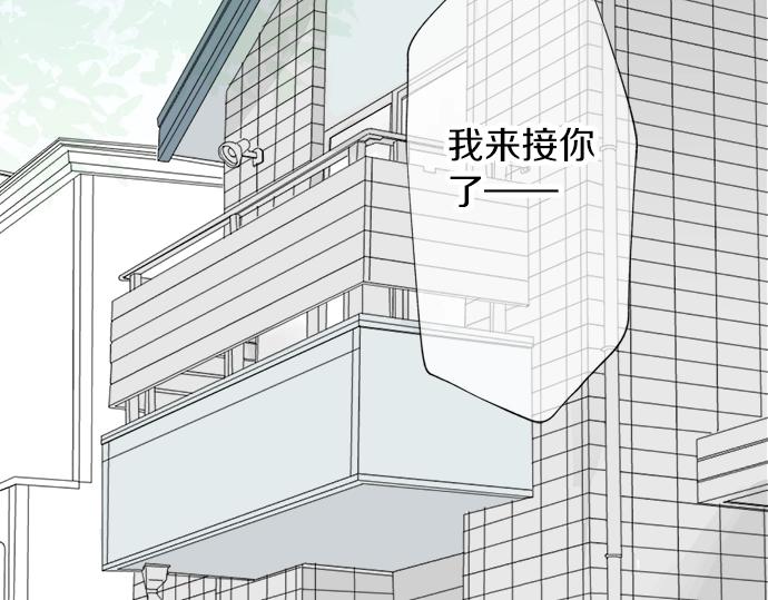 第2话 昔日的记忆(1/3)-第2话