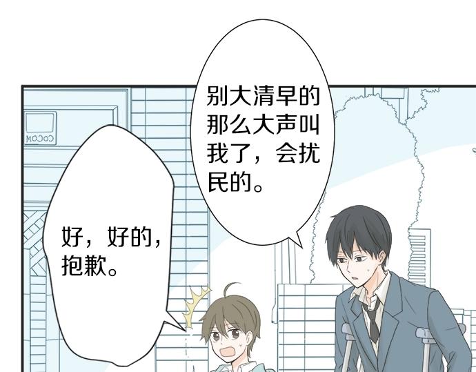 第2话 昔日的记忆(1/3)-第2话