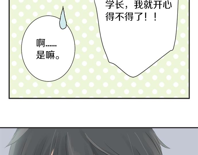 第2话 昔日的记忆(1/3)-第2话