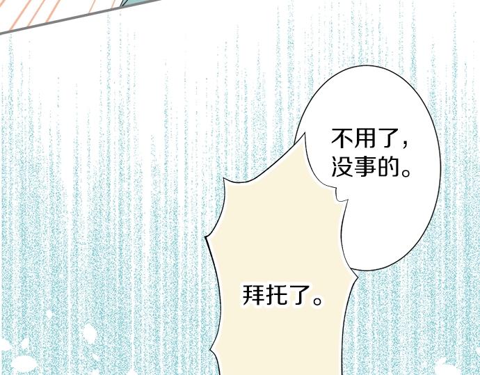 第2话 昔日的记忆(1/3)-第2话