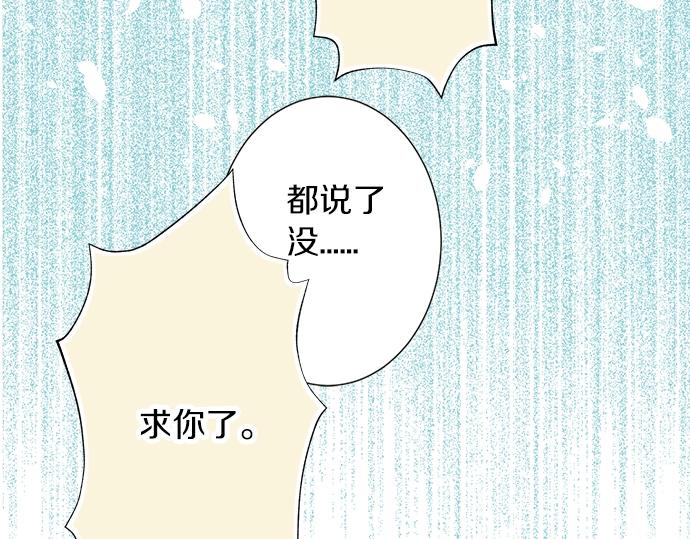 第2话 昔日的记忆(1/3)-第2话