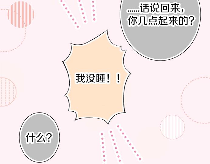 第2话 昔日的记忆(1/3)-第2话