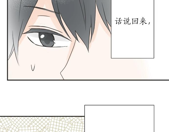 第2话 昔日的记忆(1/3)-第2话