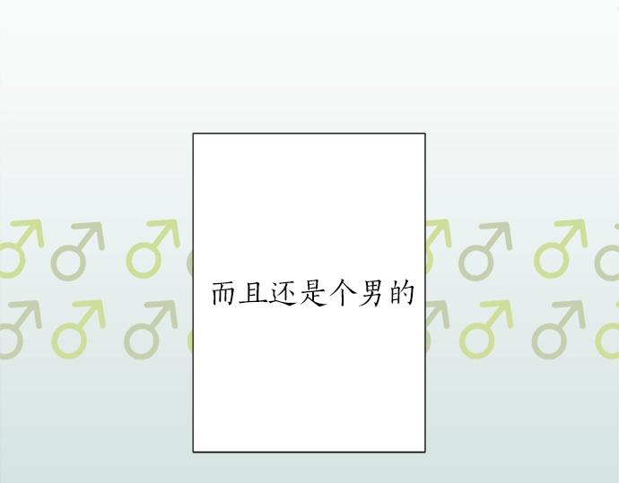 第2话 昔日的记忆(1/3)-第2话