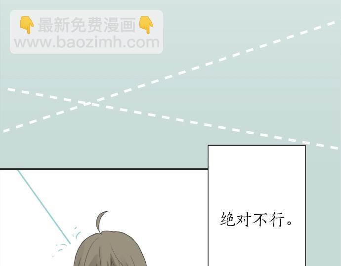 第2话 昔日的记忆(1/3)-第2话
