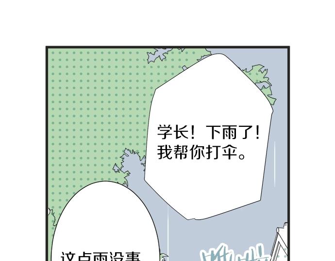 第2话 昔日的记忆(1/3)-第2话