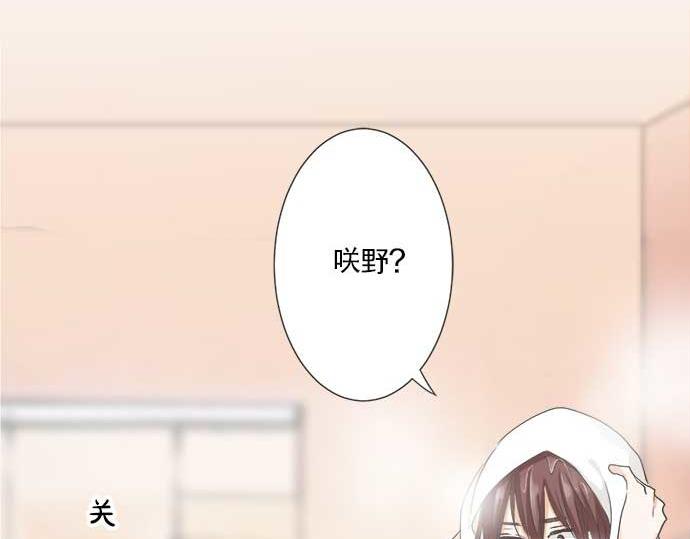 第102话 安慰(1/2)-第88话