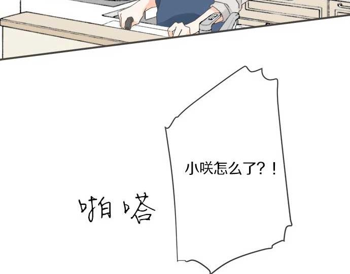 第102话 安慰(1/2)-第88话