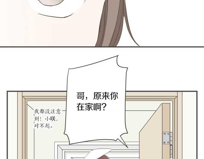 第102话 安慰(1/2)-第88话