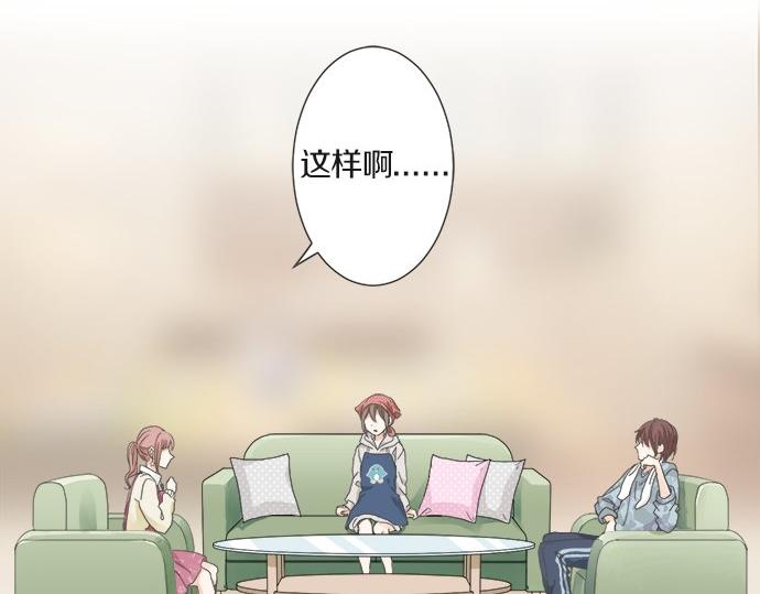 第102话 安慰(1/2)-第88话