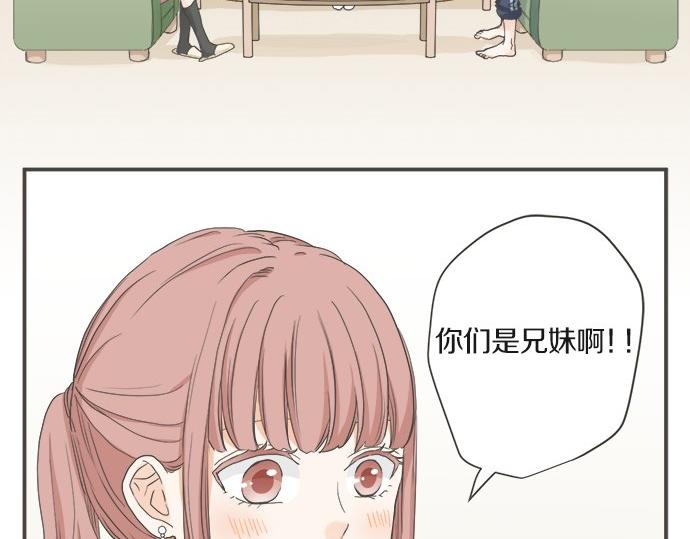 第102话 安慰(1/2)-第88话