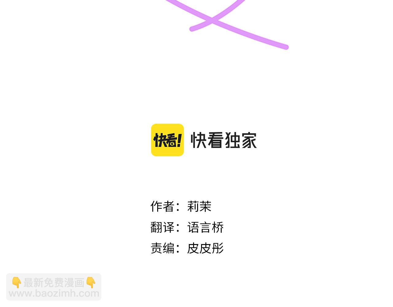第102话 安慰(1/2)-第88话
