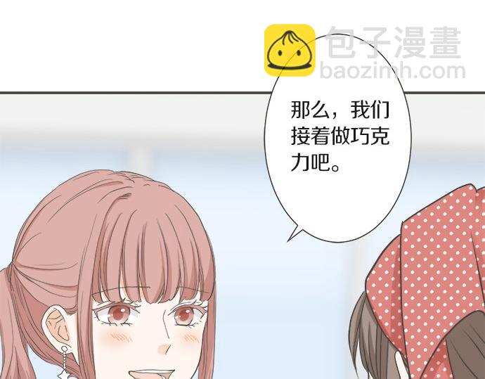 第102话 安慰(1/2)-第88话
