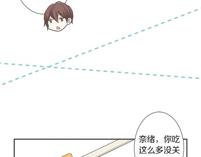 第102话 安慰(1/2)-第88话