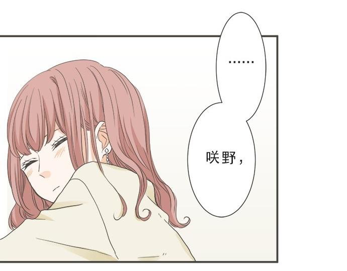 第102话 安慰(1/2)-第88话