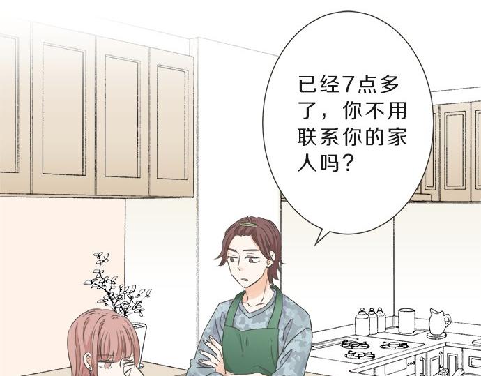 第102话 安慰(1/2)-第88话